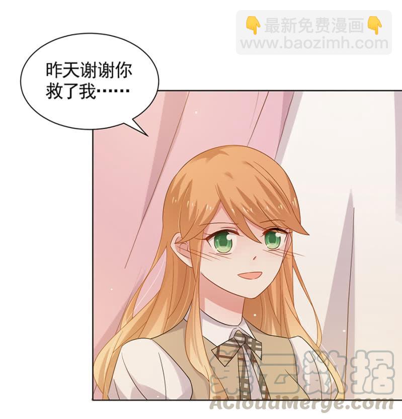 我不是他啊30