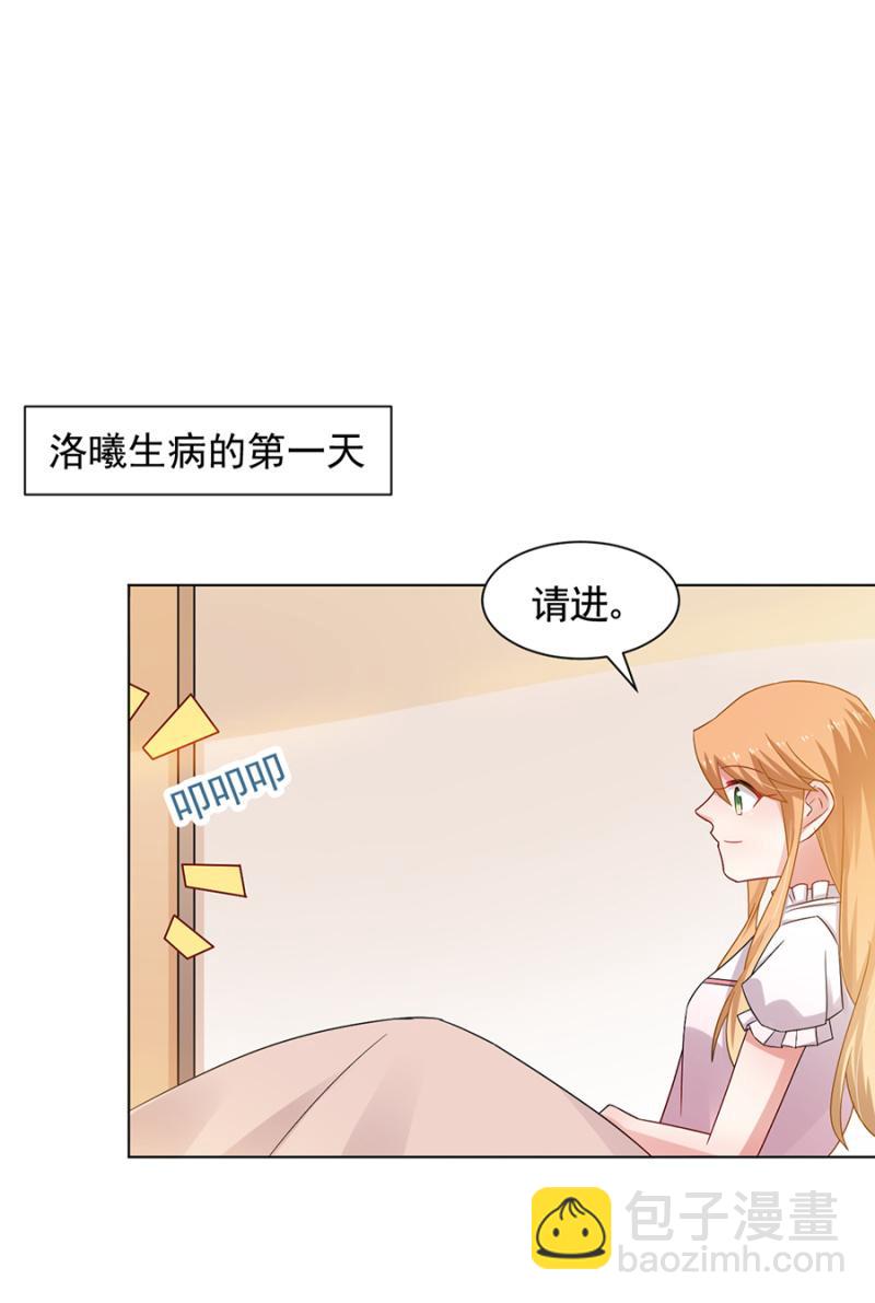 轮流照顾17