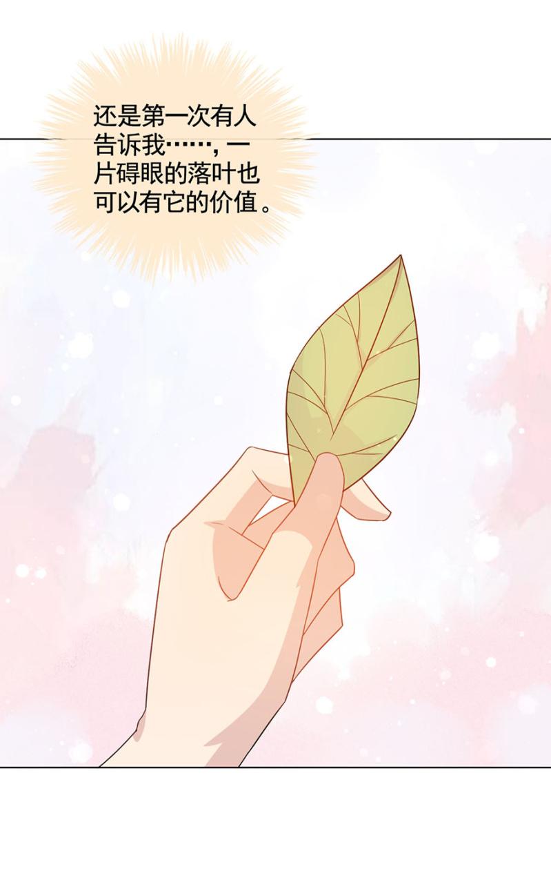 存在的价值23
