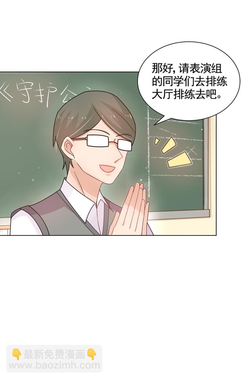 汇报演出22