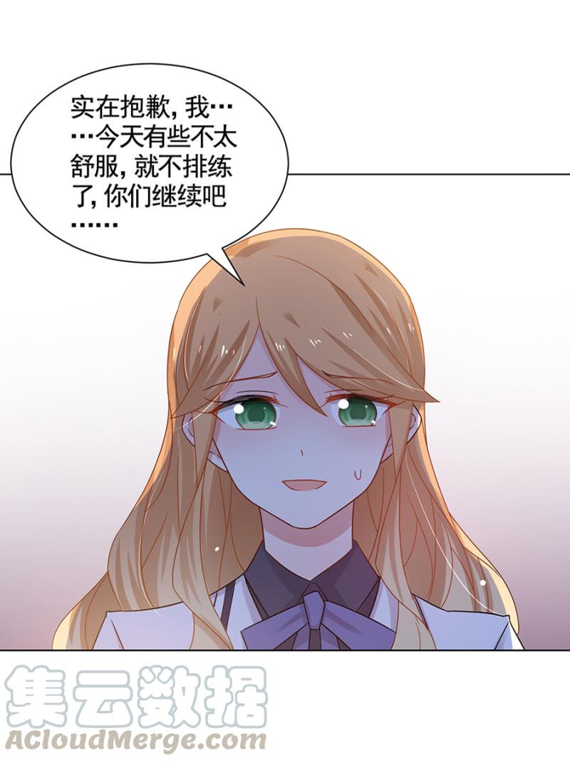 分手！30