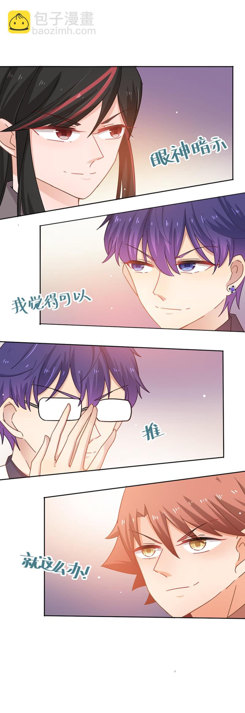 宠爱11