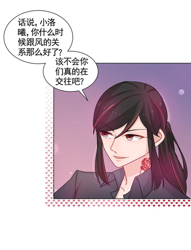 宠爱19