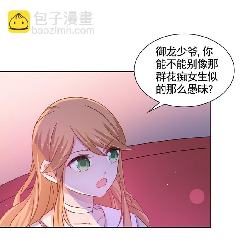 宠爱21