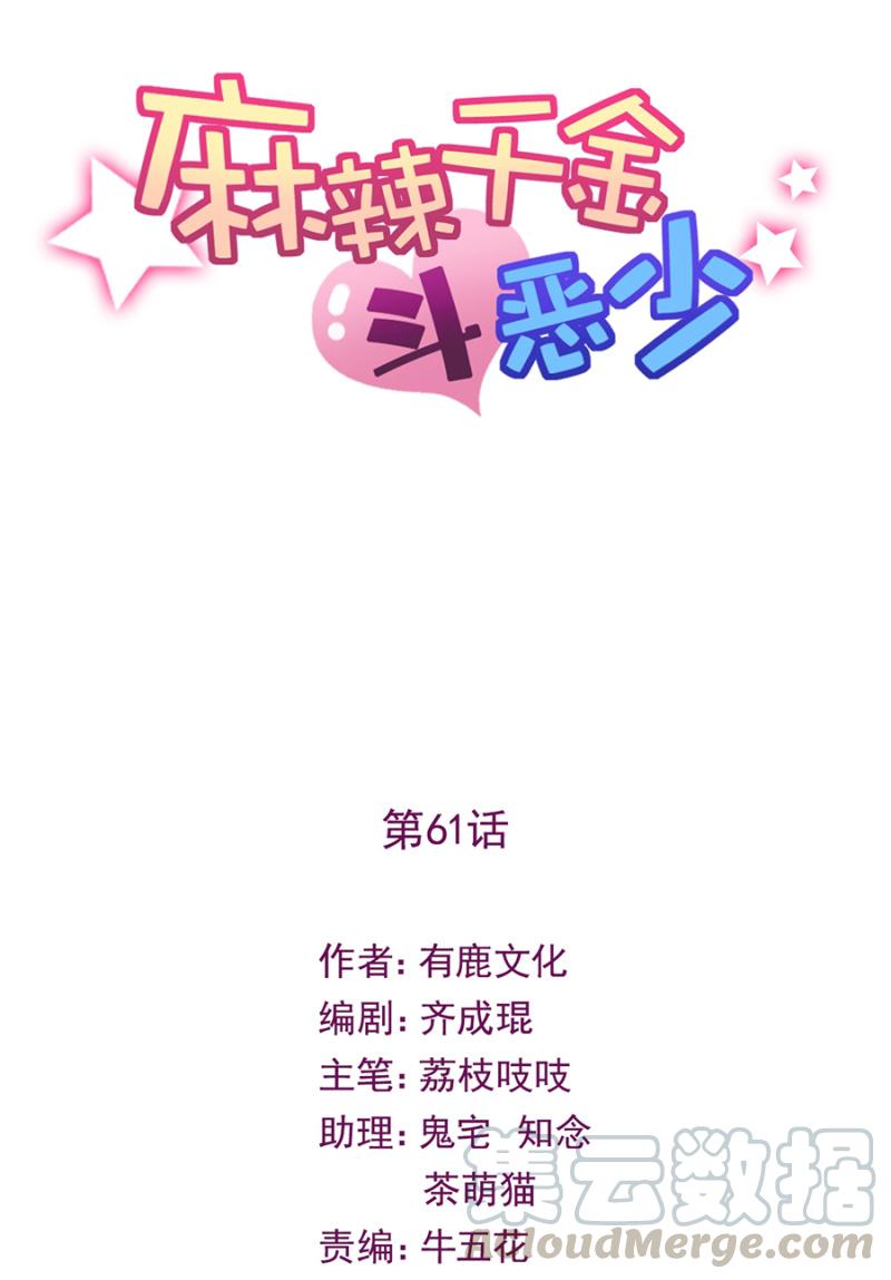 神秘鬼屋0