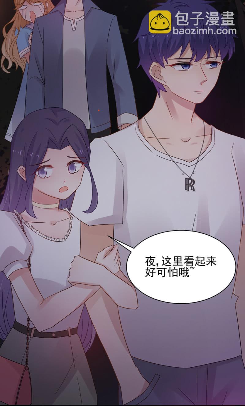 神秘鬼屋17