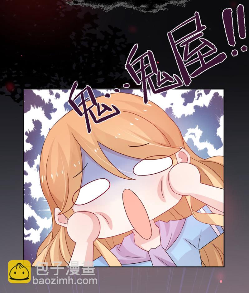 神秘鬼屋24
