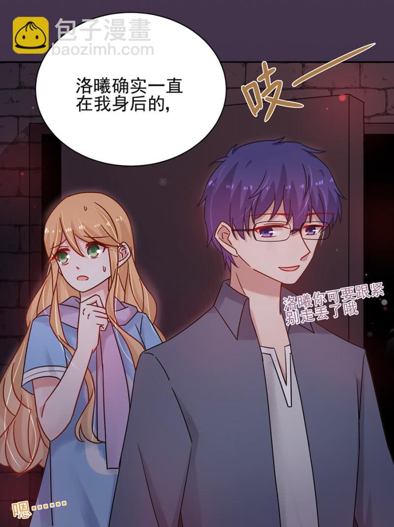 我好害怕3