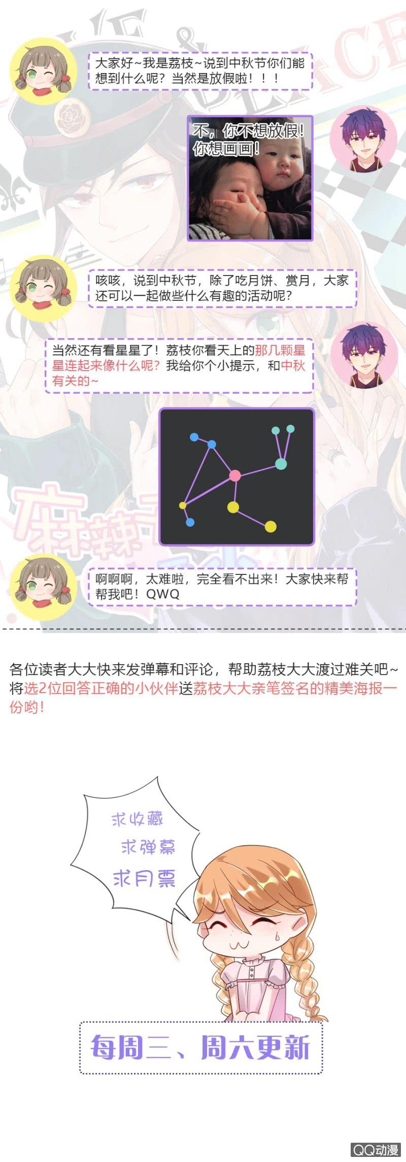 我们讲和吧37