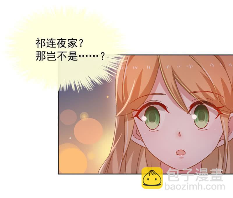 任性这一次37