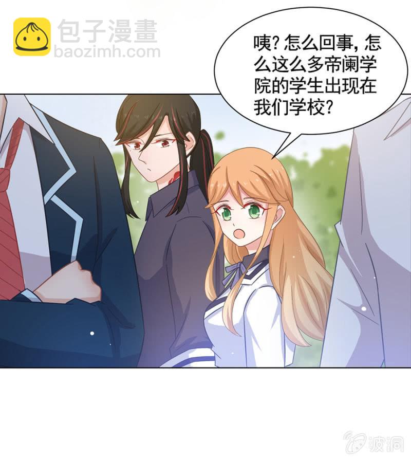 校园争霸赛16