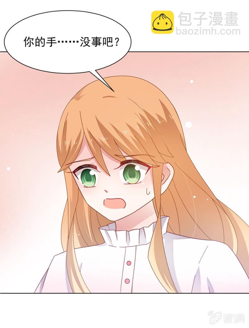 校园争霸赛2
