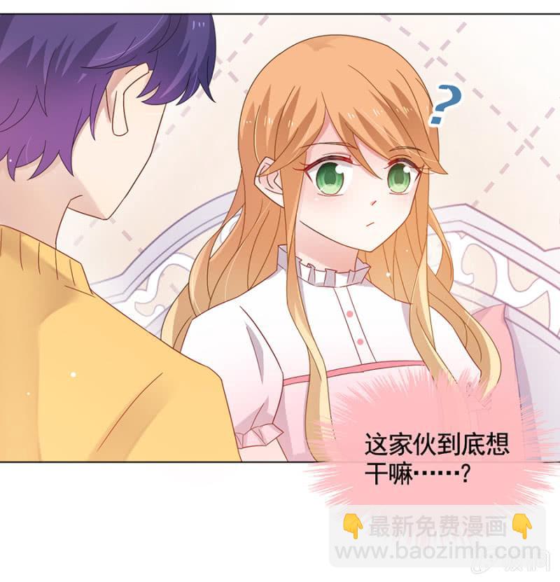 校园争霸赛4