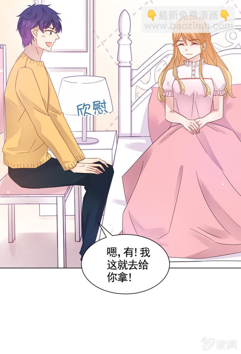 校园争霸赛7
