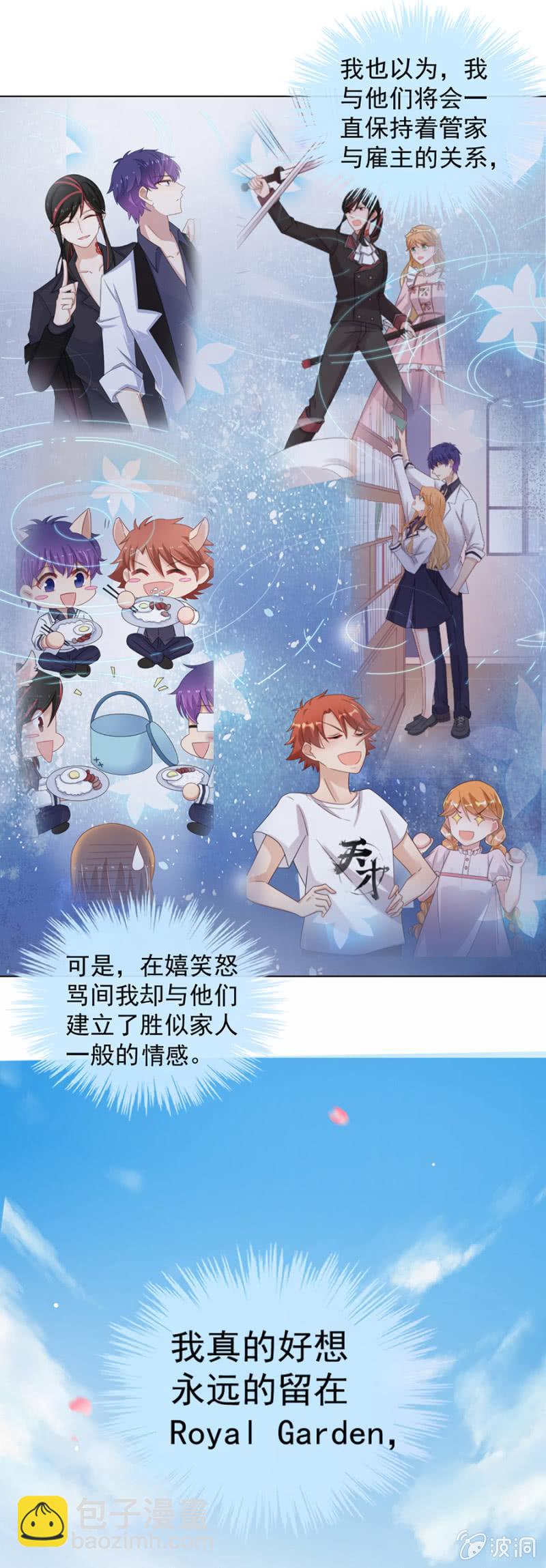 祁连夜我恨你16