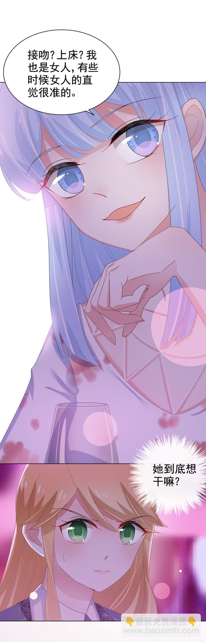 女人的直觉11