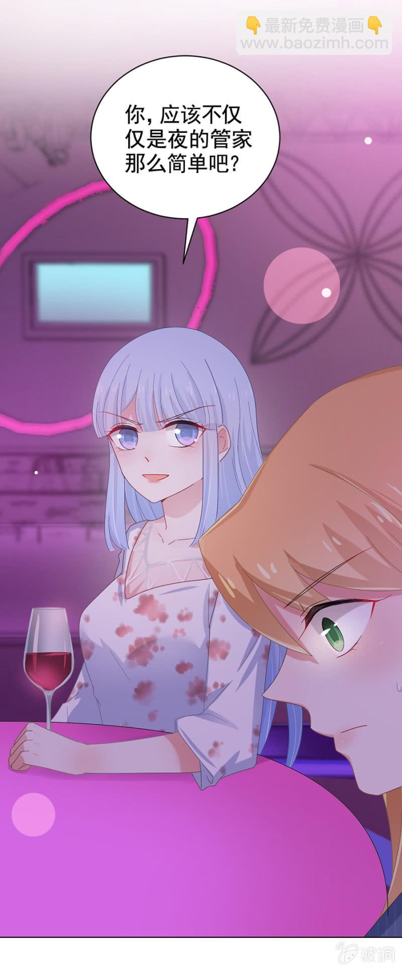 女人的直觉12