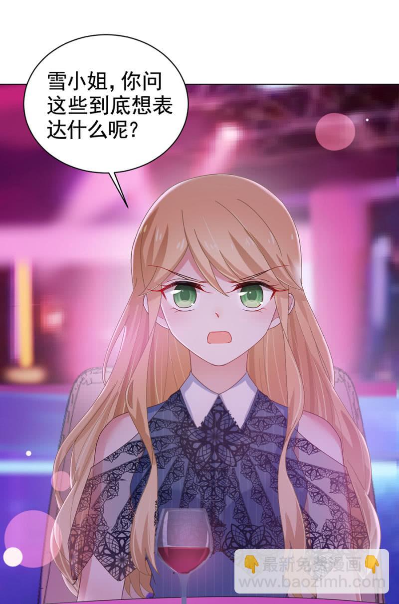 女人的直觉13