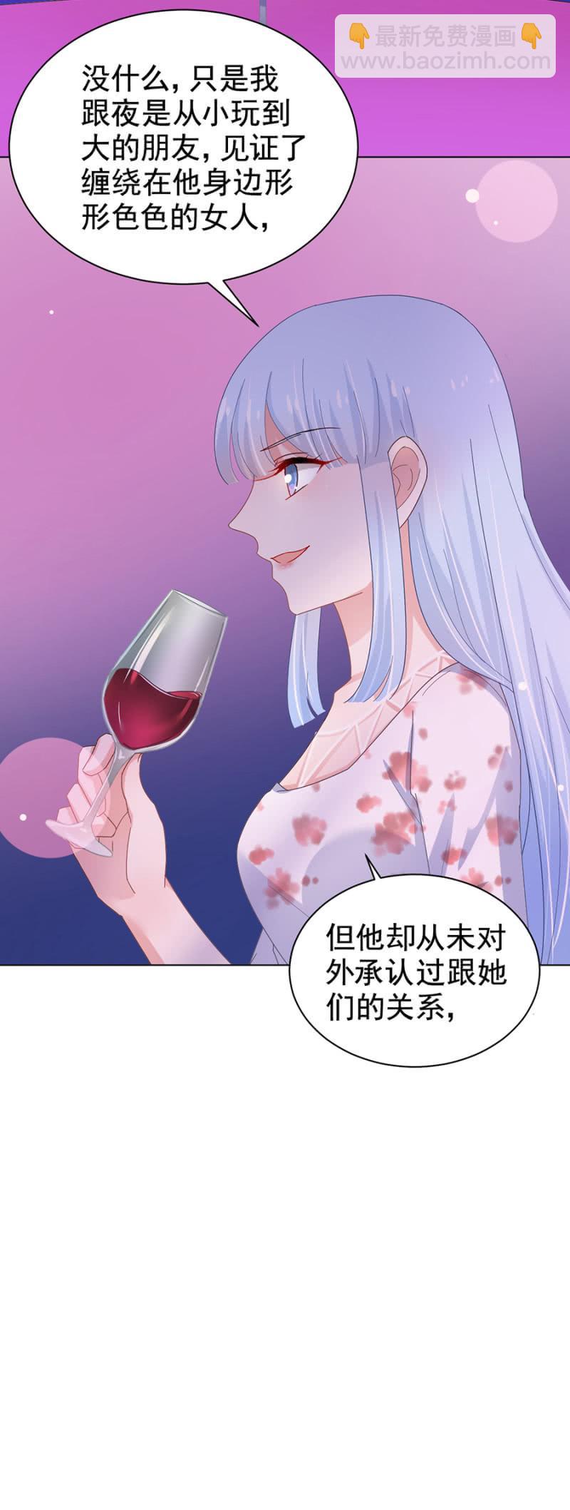 女人的直觉14