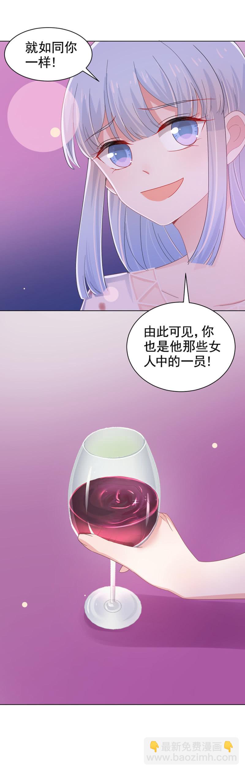 女人的直觉15