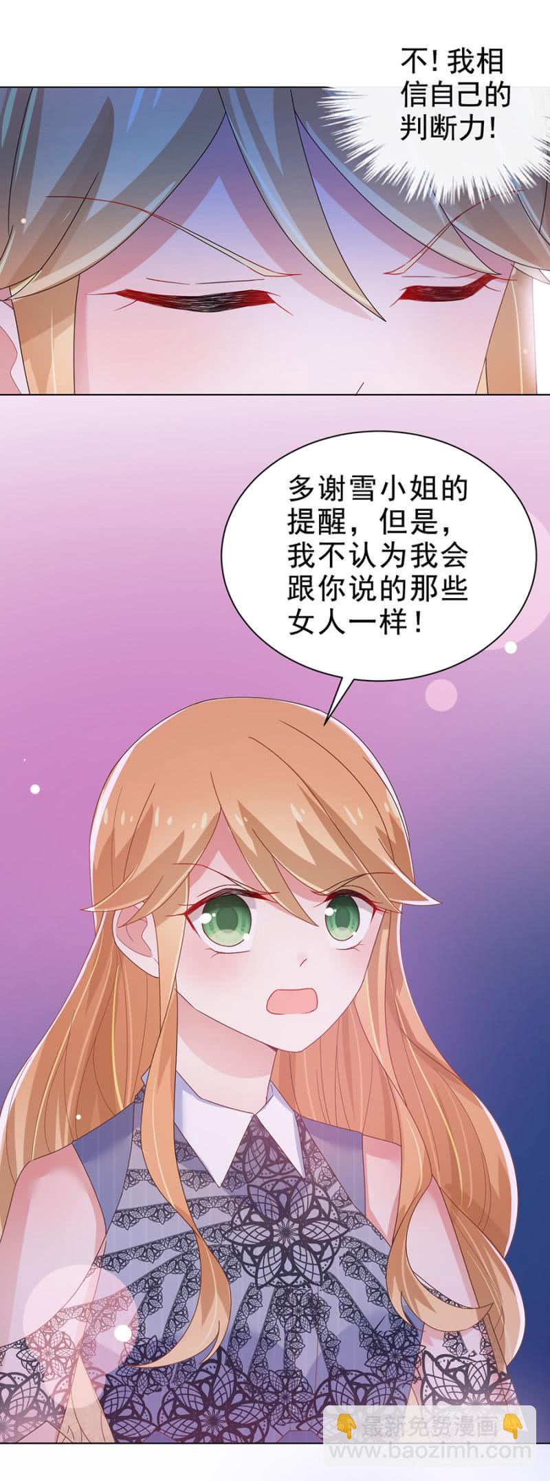 女人的直觉17