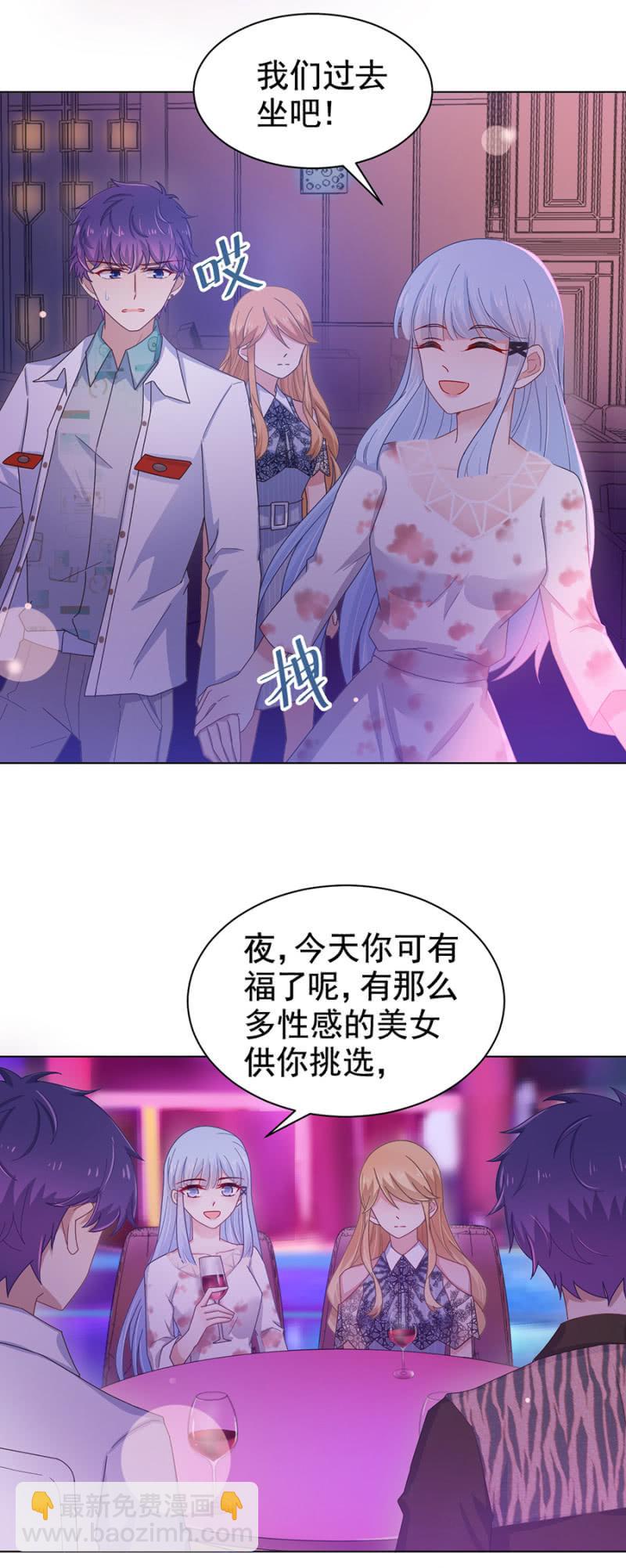 女人的直觉2