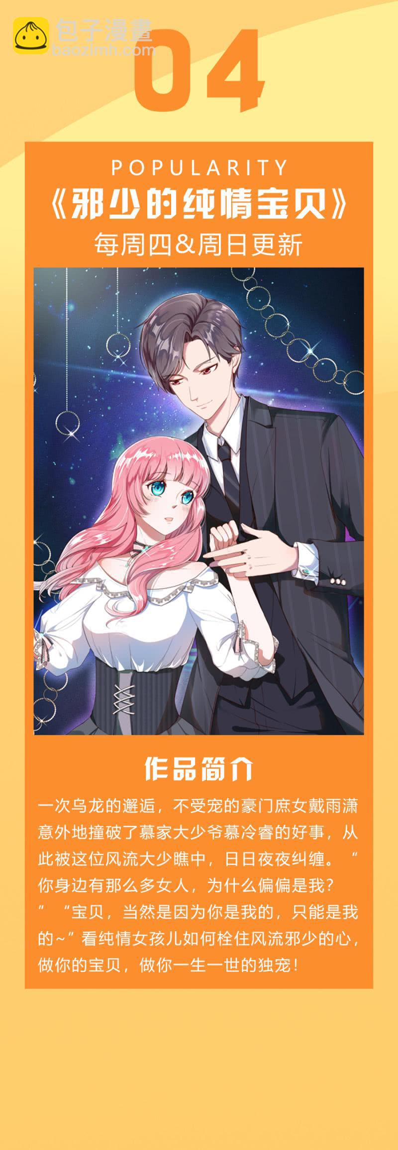 女人的直觉23