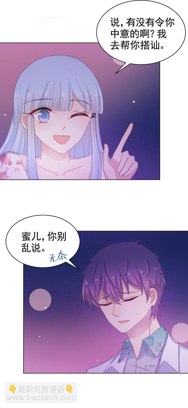女人的直觉3