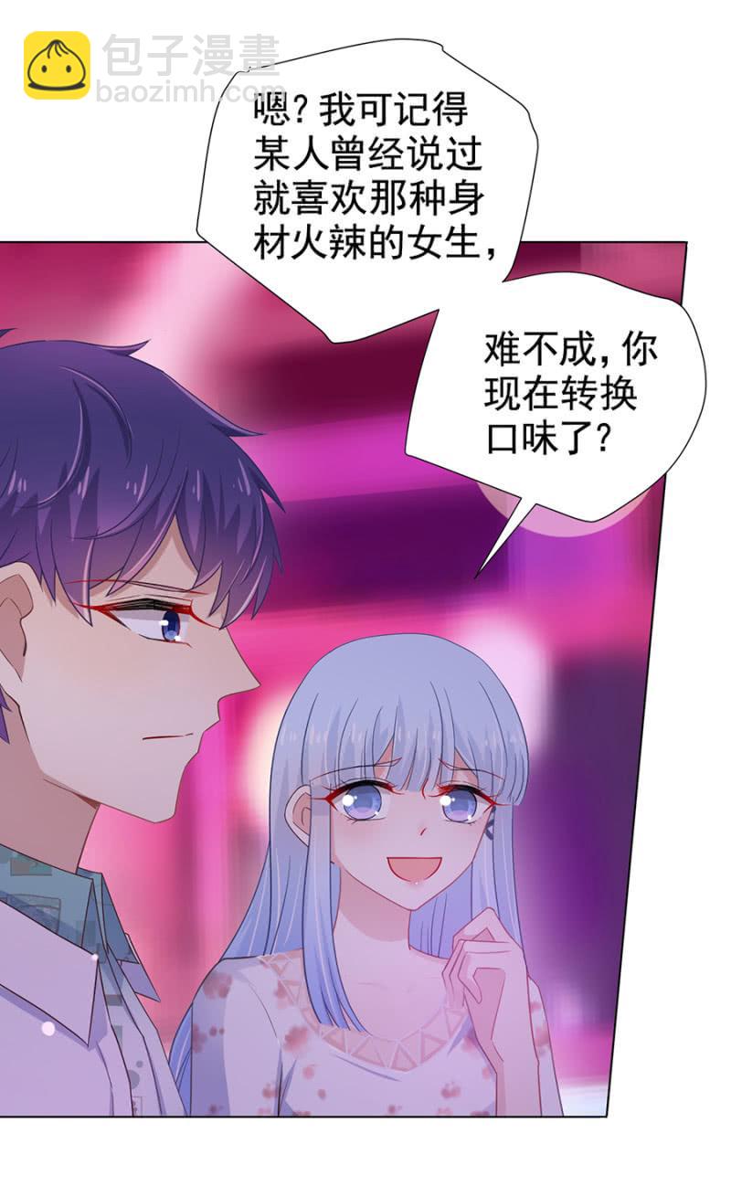 女人的直觉5