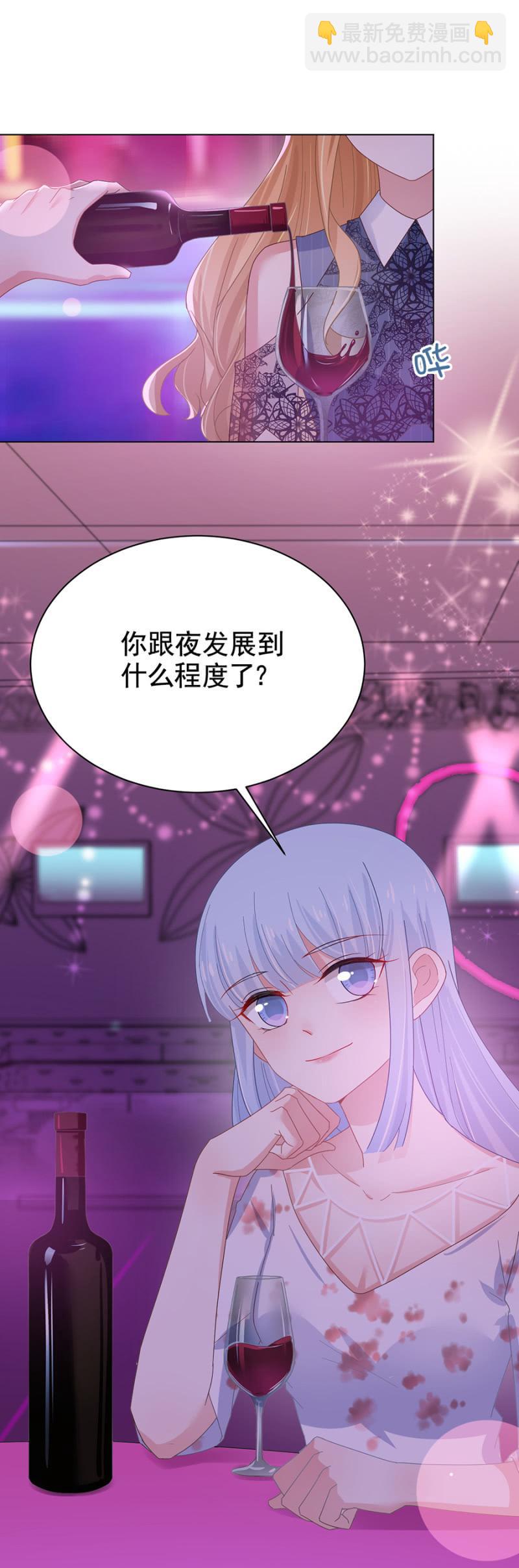 女人的直觉9