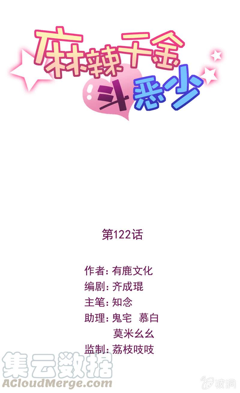 背后敲闷棍0