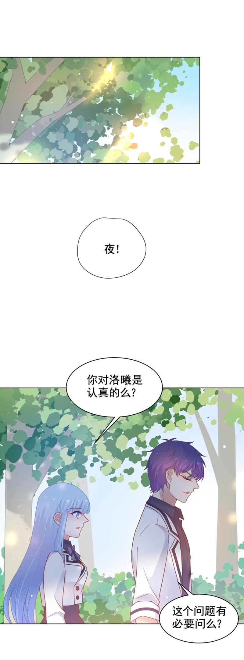 背后敲闷棍15