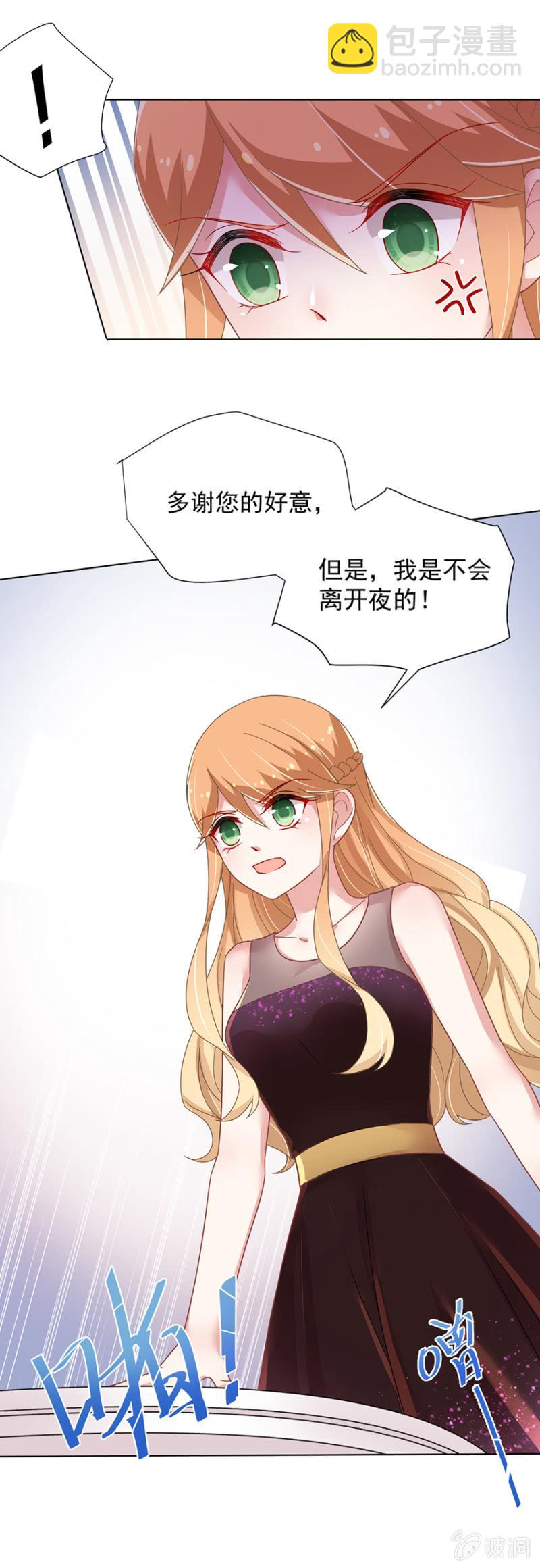 给你钱，离开我儿子！12