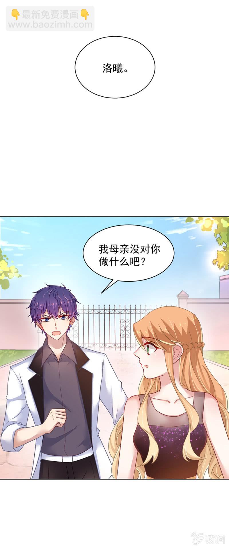 给你钱，离开我儿子！16