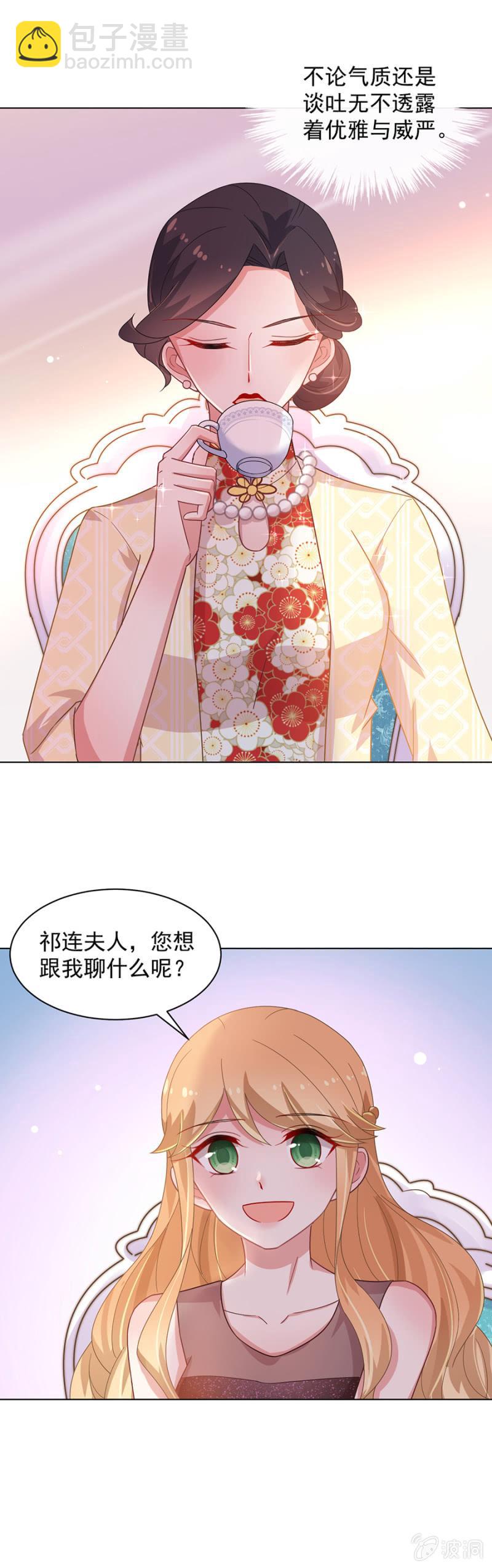 给你钱，离开我儿子！4