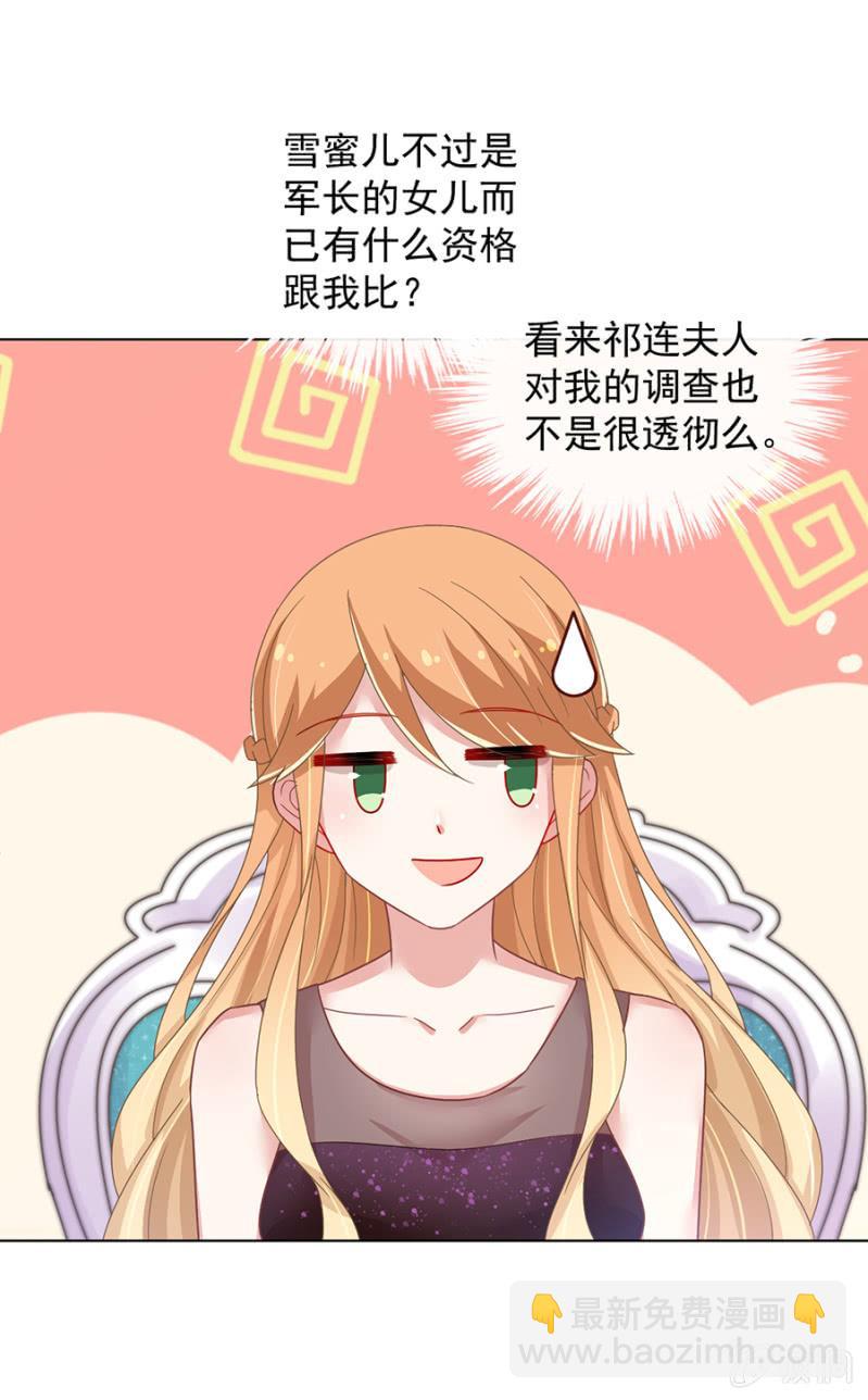 给你钱，离开我儿子！8