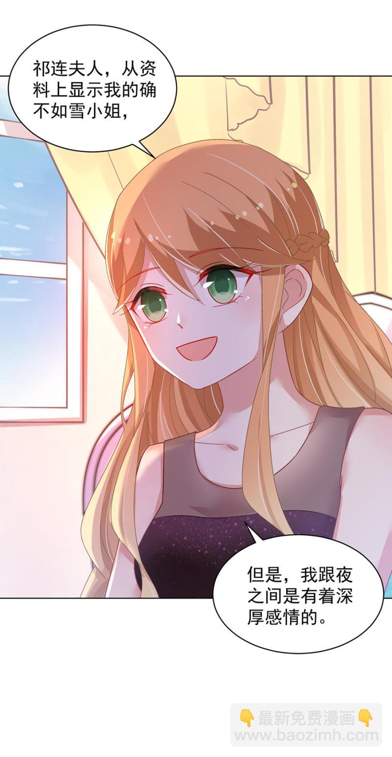 给你钱，离开我儿子！9