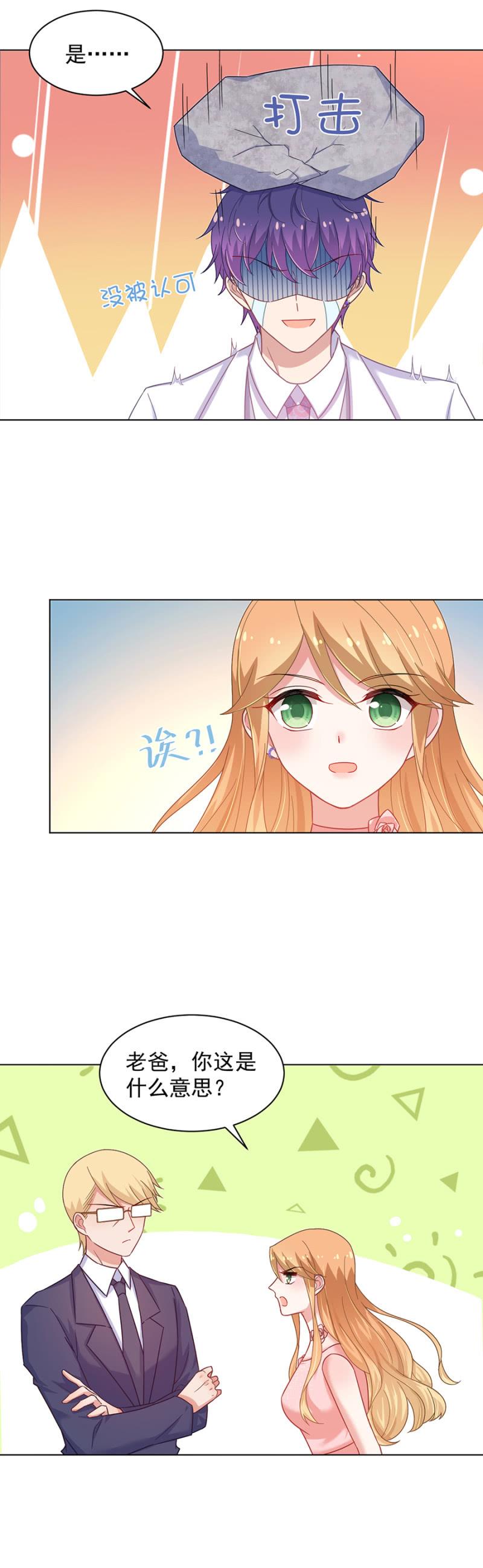 家1