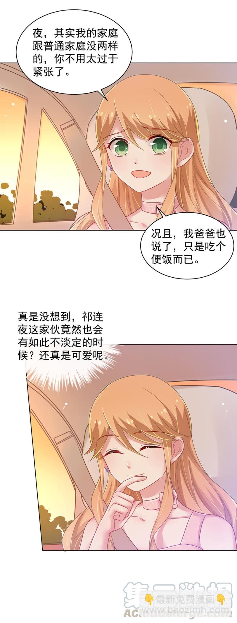 家10