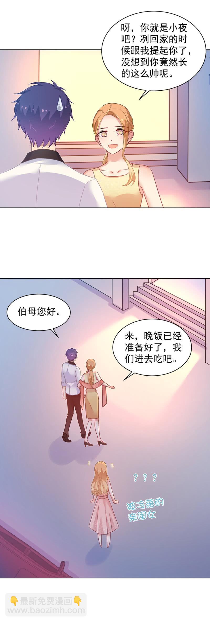 家15