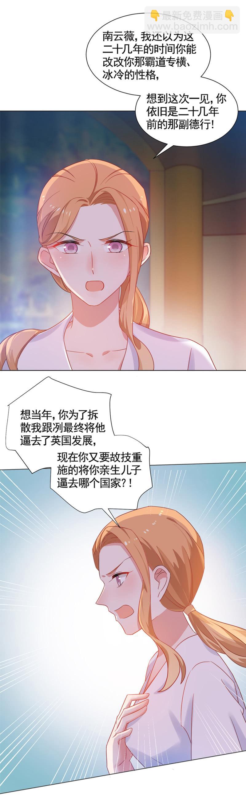 当年发生了什么事？1