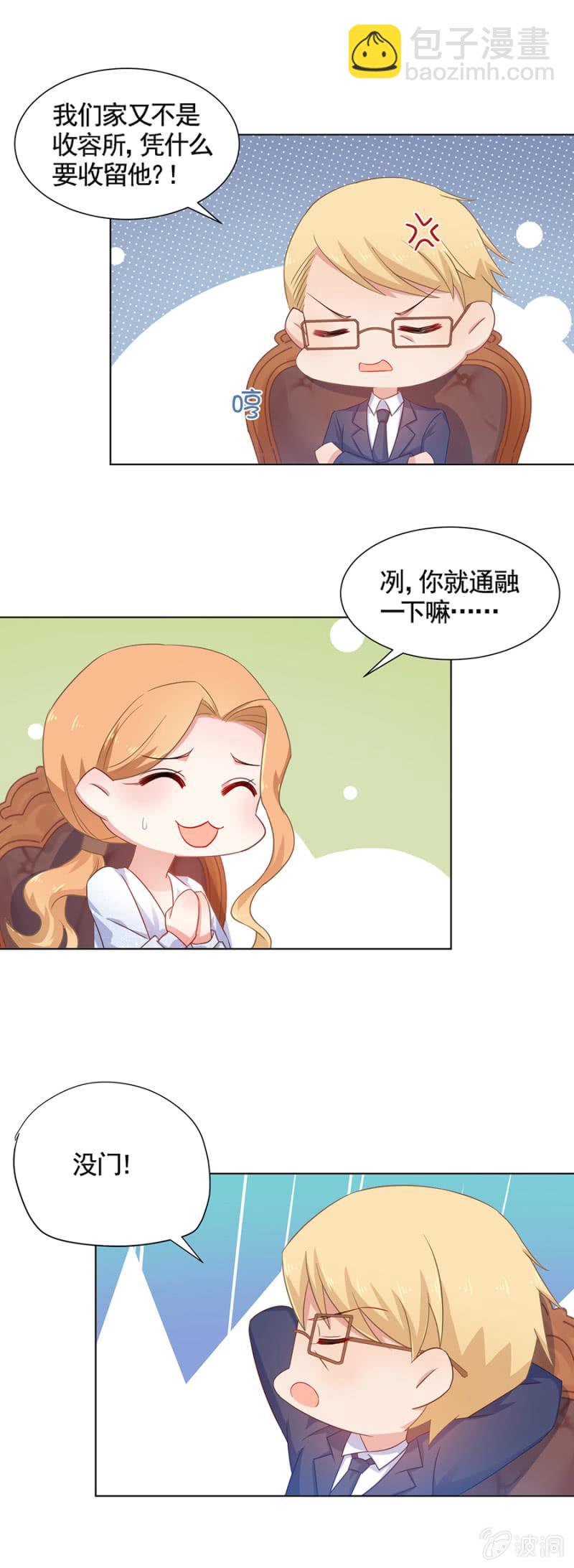 当年发生了什么事？8