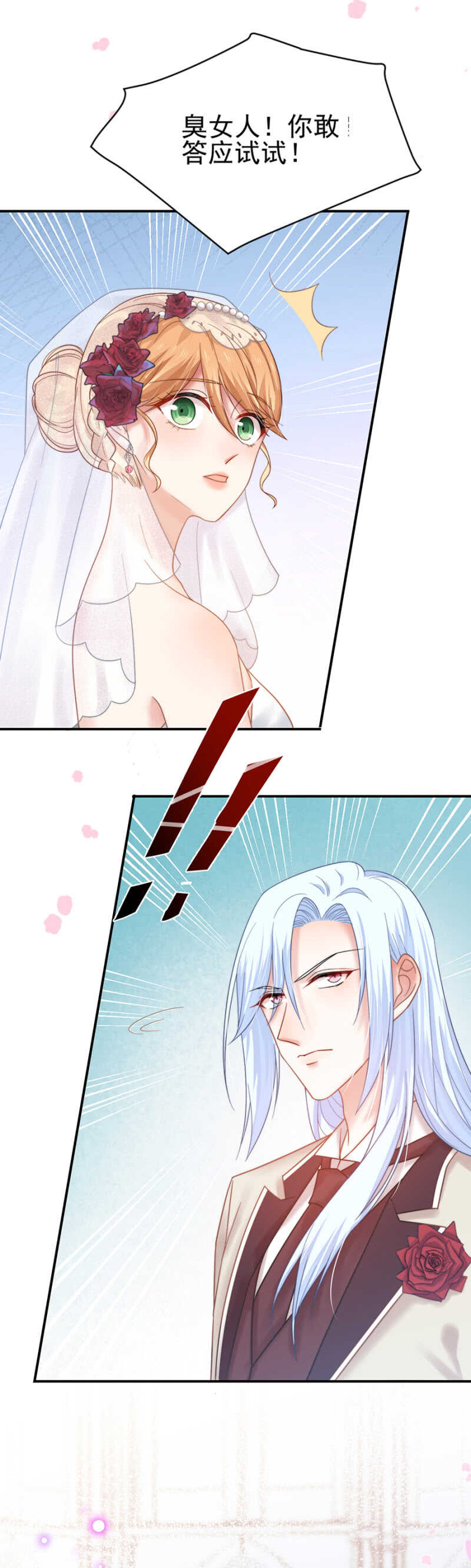 以牙还牙1