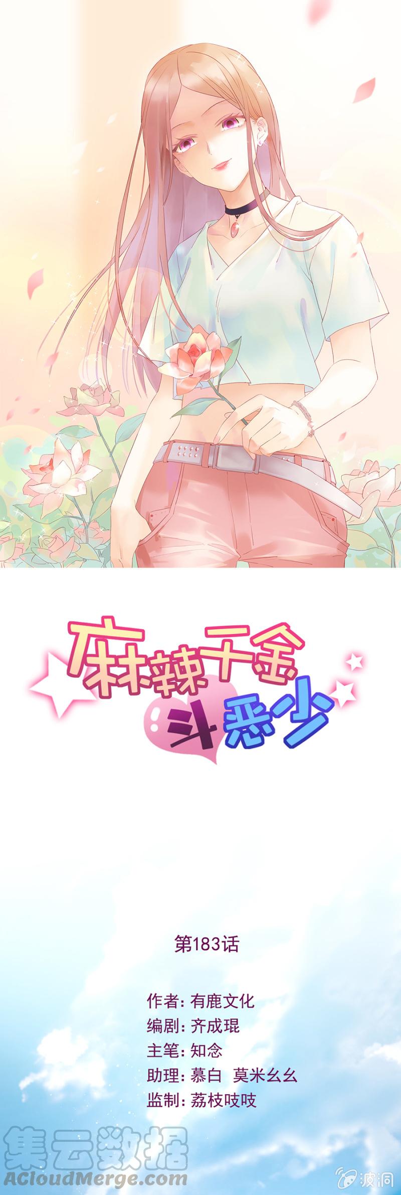 难得的休闲时光0