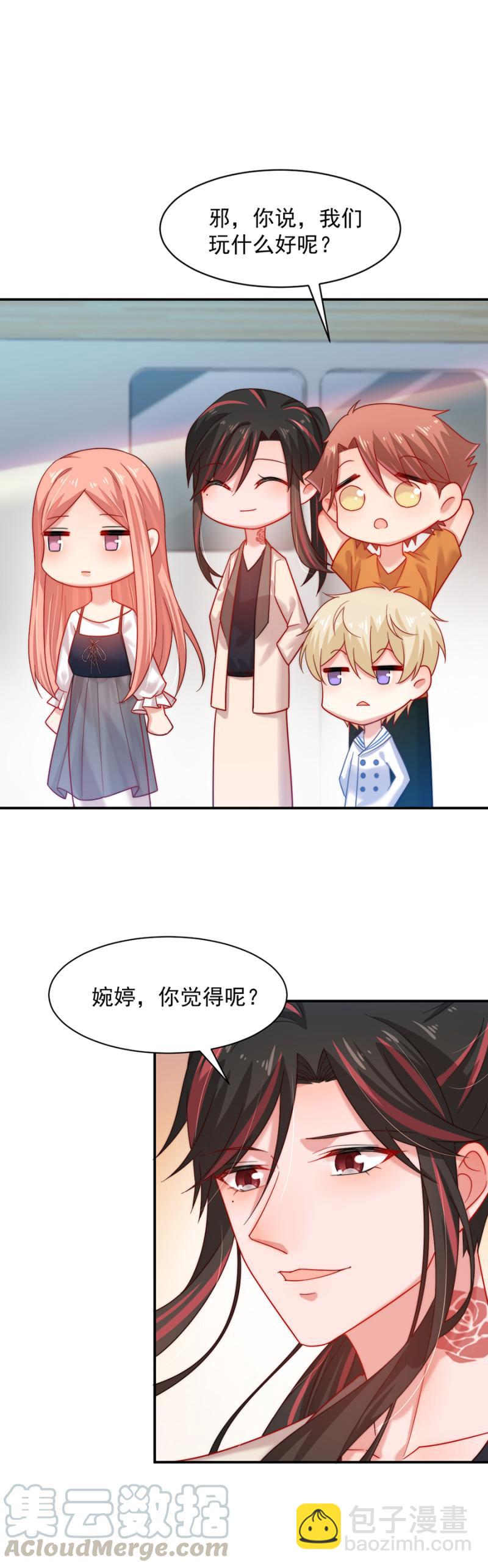 难得的休闲时光18