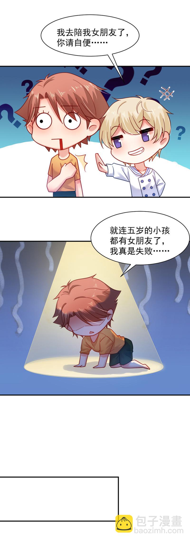 难得的休闲时光27