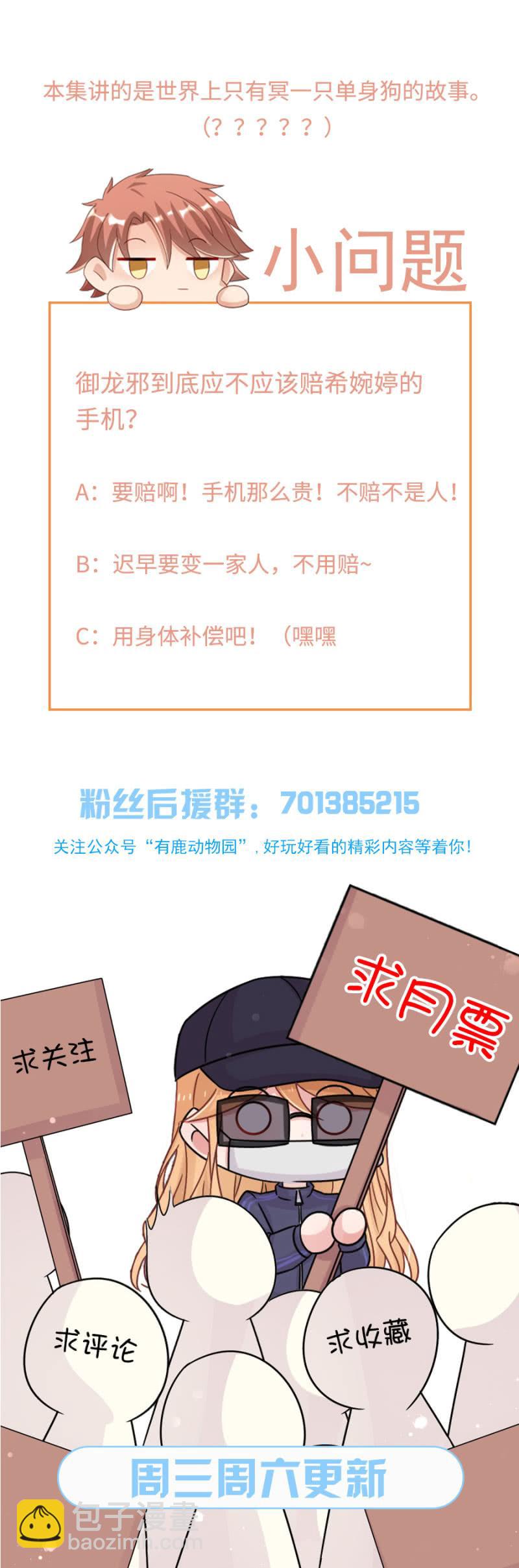 难得的休闲时光33