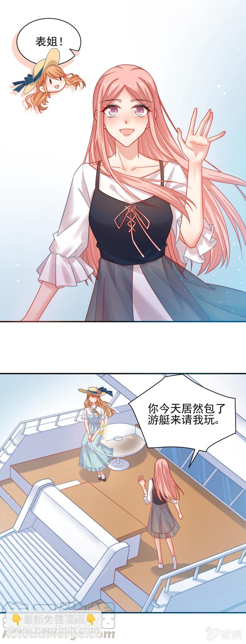 难得的休闲时光4