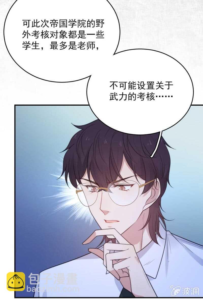 艾美20