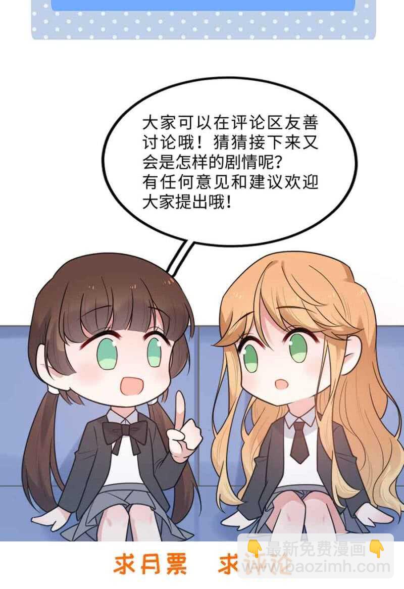 新室友33